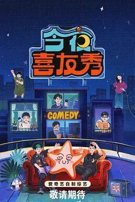 策驰影视综艺幕后制作解析