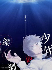 策驰影视谈话节目深夜对谈录海报